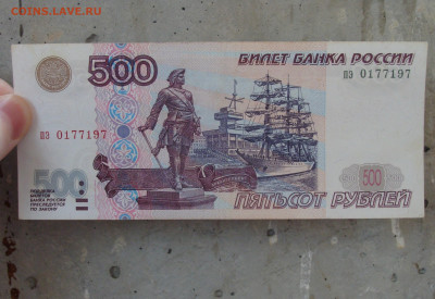 Отличная 500 р Модификация 2001 до 18.11 - DSC00191.JPG