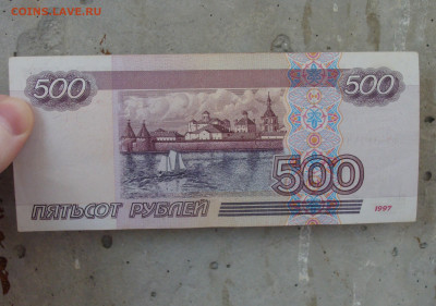 Отличная 500 р Модификация 2001 до 18.11 - DSC00193.JPG
