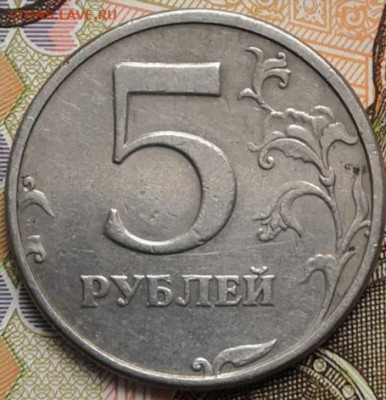 5 рублей, 1998 сп, шт.2.4 по Ю.К,  до 18.11.2021 в 22:10 мск - img_20210110_130431.95ac55abaee6399ad76bfac44fc11309
