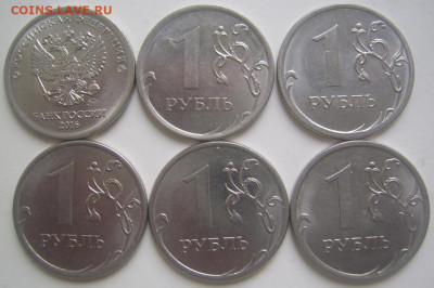 Полные расколы 1 рубль 2016 г. 6 штук до 17.11 22-00 - полные 1 16 6 штук обратные