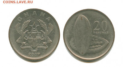 Гана 20 песева 2007, до 22.00 мск. 19.11.2021 - гана 20 песева 2007