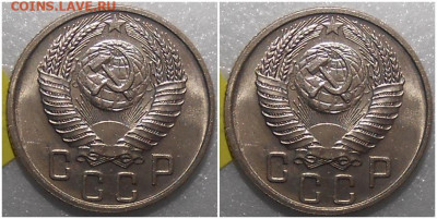 15 копеек 1953 яркий UNC до 22.11.2021 в 22:00м - зщшритьлл