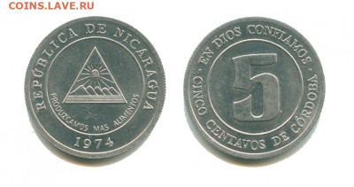 Никарагуа 5 сентаво 1974, до 22.00 мск. 19.11.2021 - никарагуа 5 сентаво 1974