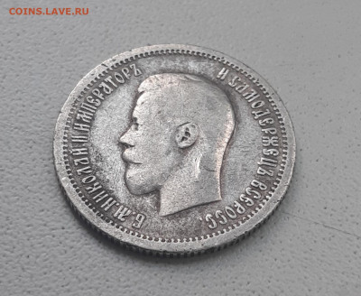 25 копеек 1895г. на оценку - 4