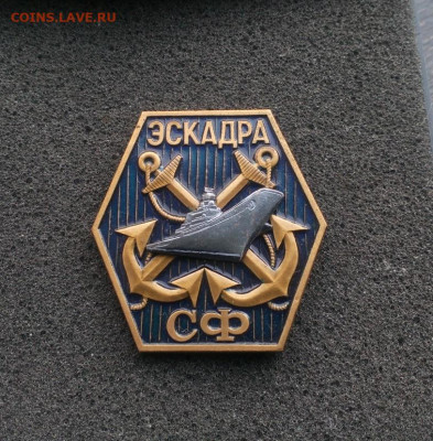 Эскадра СФ. ВМФ СССР Тяж. мет. Составной. На винте. до 22.11 - эсксф (2)