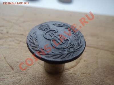 5 копеек 1833 и 1837 обе СМ оценка - DSC01139.JPG
