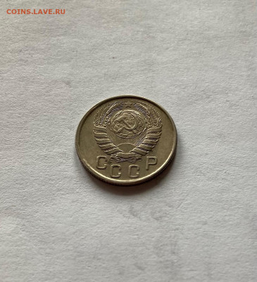 15 копеек 1943г., до 22.11.21г. - 1543-1