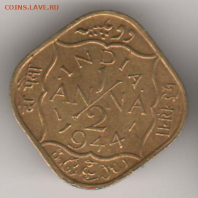 2 анна 1944 до 22.11. - 2