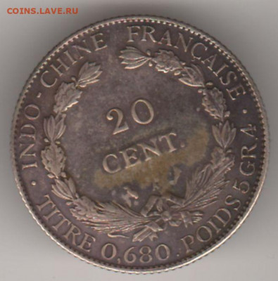 Французский Индокитай, 20 сантимов 1923 до 22.11. - 2