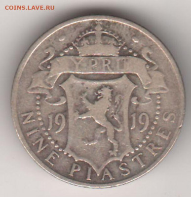 Кипр,  9 пиастр 1919 до 22.11. - 2