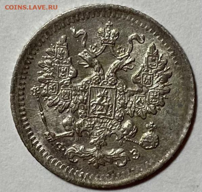 5 копеек 1901г - image-16-11-21-04-38-2