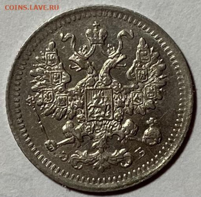 5 копеек 1906г - image-16-11-21-04-38-6