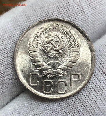 20 копеек 1945 unc - IMG-20211116-WA0012