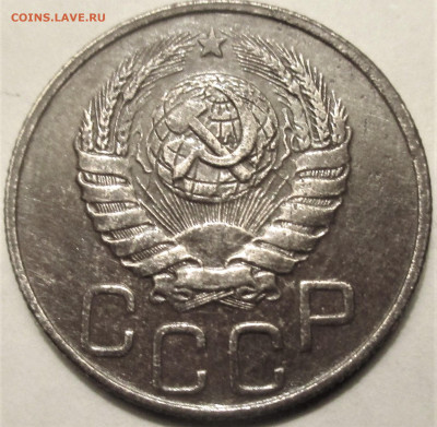 20 копеек 1943. Определение и оценка. - 016.JPG
