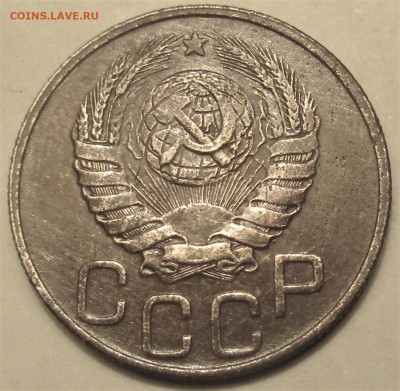 20 копеек 1943. Определение и оценка. - 015.JPG
