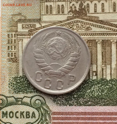 15 копеек 1943 года. до 21.11.21 - 108