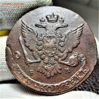 5 копеек 1765 ЕМ - 19-11-21 - 23-10 мск - 20211113_195115