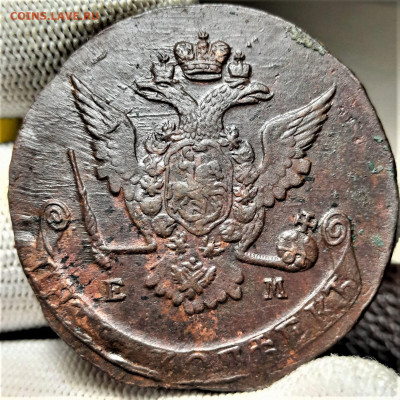 5 копеек 1769 - 19-11-21 - 23-10 мск - 20211113_195146