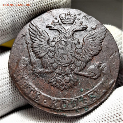 5 копеек 1761 - 19-11-21 - 23-10 мск - 20211113_195233