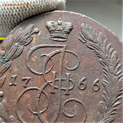 5 КОПЕЕК 1766 ем - 19-11-21 - 23-10 мск - 20211113_195331
