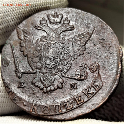 5 копеек 1773 ем - 19-11-21 - 23-10 мск - 20211113_195420