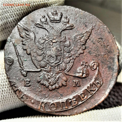 5 копеек 1773 ем - 19-11-21 - 23-10 мск - 20211113_195414
