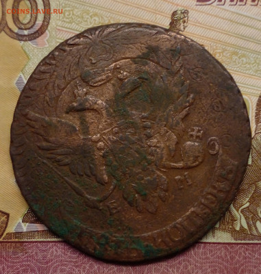 5 копеек 1791 ем павловский перечекан на оценку - 20211116_174524