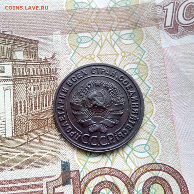1 копейка 1925г. - IMG_20211116_142357_046