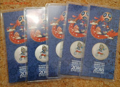 25 рублей цветной Забивака 5 штук - IMG_20211116_200431