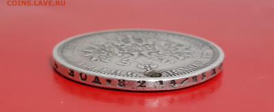 1 рубль 1877 г. СПБ HI (с дыркой) до 19.11.2021 года - 7