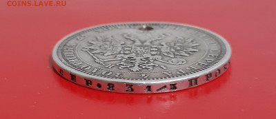 1 рубль 1877 г. СПБ HI (с дыркой) до 19.11.2021 года - 5