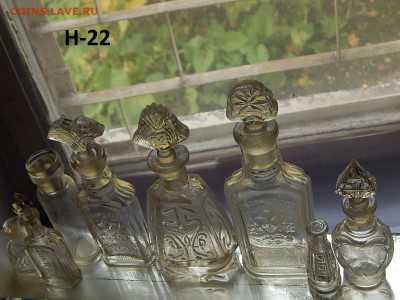Набор бутылок РИ 31 штука окончание 21 11 2021г в 22 00 по - DSCN9556.JPG