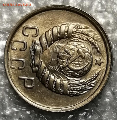 15 копеек 1938 unc. - IMG_20211116_204038