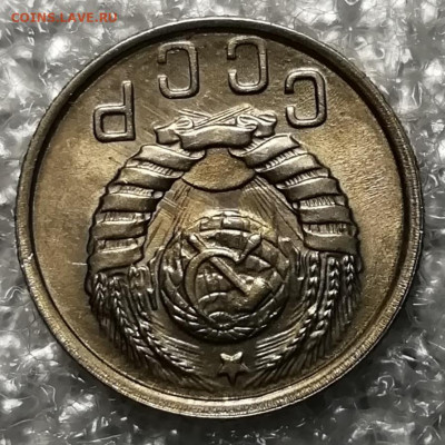 15 копеек 1938 unc. - IMG_20211116_203755