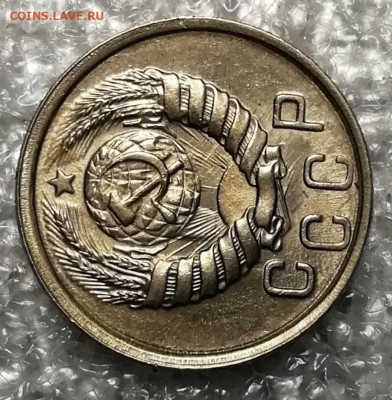 15 копеек 1938 unc. - IMG_20211116_203654