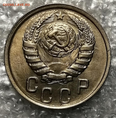 15 копеек 1938 unc. - IMG_20211116_203547