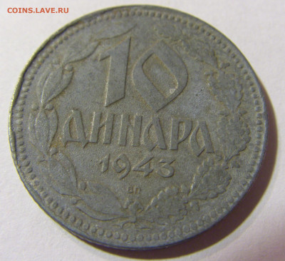 10 динар 1943 Сербия №2 22.11.2021 22:00 МСК - CIMG7042.JPG