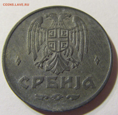2 динара 1942 Сербия №2 22.11.2021 22:00 МСК - CIMG7052.JPG
