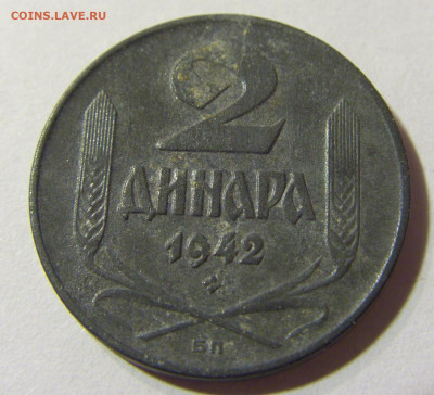 2 динара 1942 Сербия №2 22.11.2021 22:00 МСК - CIMG7050.JPG
