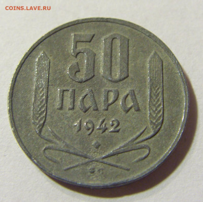50 пара 1942 Сербия №2 22.11.2021 22:00 МСК - CIMG7066.JPG