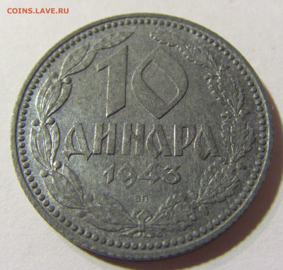 10 динар 1943 Сербия приятный сохран №1 22.11.2021 22:00 МСК - CIMG7070.JPG