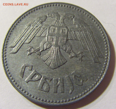 10 динар 1943 Сербия приятный сохран №2 22.11.2021 22:00 МСК - CIMG7076.JPG