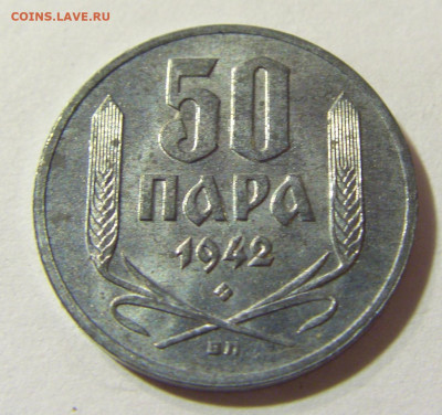 50 пара 1942 Сербия приятный сохран №1 22.11.2021 22:00 МСК - CIMG7078.JPG