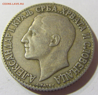 2 динара 1925 молния Сербия №1 22.11.2021 22:00 МСК - CIMG7124.JPG