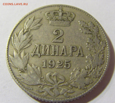 2 динара 1925 молния Сербия №1 22.11.2021 22:00 МСК - CIMG7122.JPG