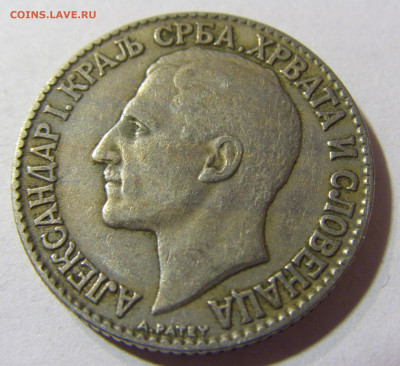 2 динара 1925 молния Сербия №2 22.11.2021 22:00 МСК - CIMG7128.JPG