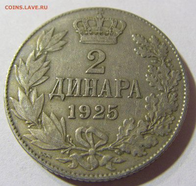 2 динара 1925 молния Сербия №2 22.11.2021 22:00 МСК - CIMG7126.JPG