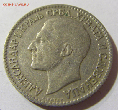 2 динара 1925 без молнии Сербия №1 22.11.2021 22:00 МСК - CIMG7132.JPG