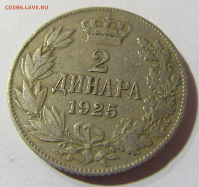 2 динара 1925 без молнии Сербия №1 22.11.2021 22:00 МСК - CIMG7130.JPG