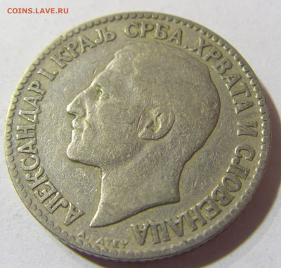2 динара 1925 без молнии Сербия №2 22.11.2021 22:00 МСК - CIMG7136.JPG